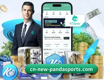必一运动 APP 深度功能 | bsports